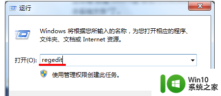 解析利用注册表恢复u盘被隐藏文件的方法 使用注册表恢复隐藏文件的方法