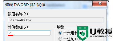 解析利用注册表恢复u盘被隐藏文件的方法 使用注册表恢复隐藏文件的方法