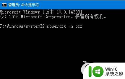 如何解决电脑蓝屏 Win10系统DRIVER POWER STATE FAILURE如何修复