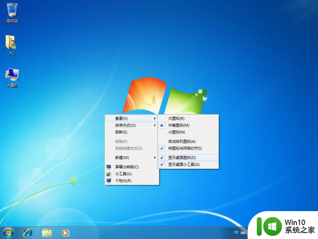 win7系统进去桌面黑屏只有鼠标修复方法 win7系统进去桌面黑屏只有鼠标怎么办