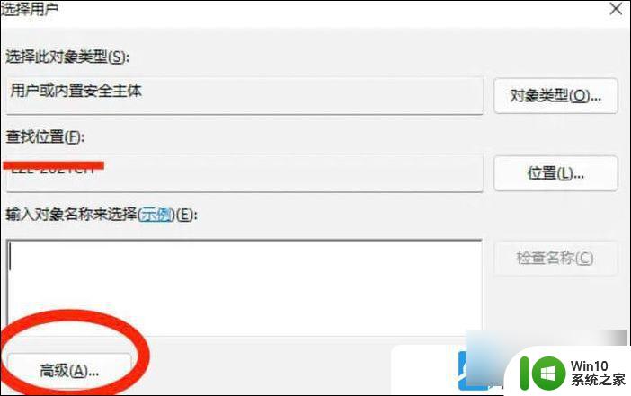 远程桌面设置win11 Win11远程桌面连接服务器设置方法