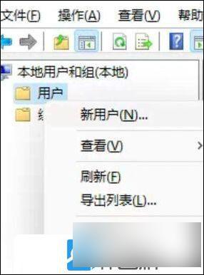 远程桌面设置win11 Win11远程桌面连接服务器设置方法