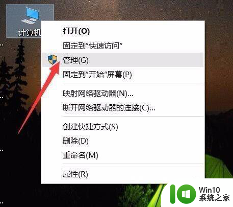 win7系统装了佳能打印机驱动后仍不能打印怎么办 win7系统安装佳能打印机驱动无法识别怎么解决