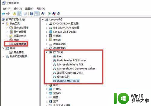 win7系统装了佳能打印机驱动后仍不能打印怎么办 win7系统安装佳能打印机驱动无法识别怎么解决