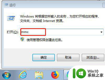 win7重装系统后网络证书出错网页打不开解决方法 win7重装系统后无法打开网页的解决方法