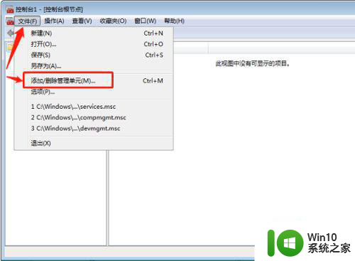 win7重装系统后网络证书出错网页打不开解决方法 win7重装系统后无法打开网页的解决方法