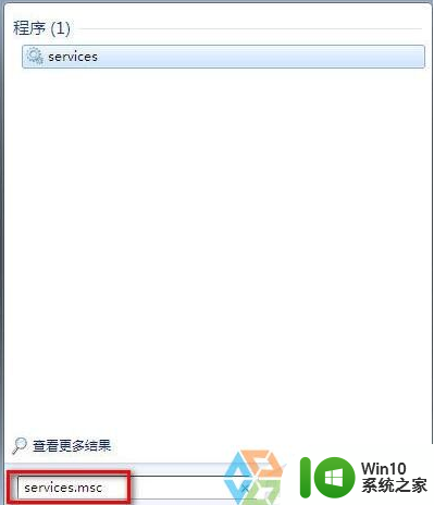 win7系统程序初始化提示0X800106BA错误的解决方法 win7系统程序初始化错误解决方法