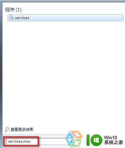 win7系统程序初始化提示0X800106BA错误的解决方法 win7系统程序初始化错误解决方法