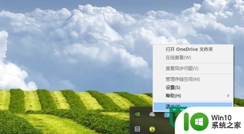 windows10设置OneDrive的最佳方法 Windows10设置OneDrive同步的最佳方法