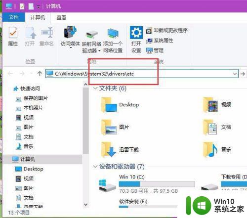 win10系统商店连接错误提示0x80072ee修复方法 win10系统商店0x80072ee连接错误怎么解决