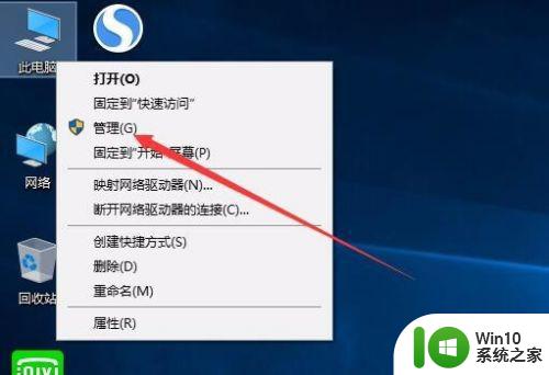 win10目标文件夹访问被拒绝怎么解决 win10目标文件夹访问权限被拒绝怎么处理