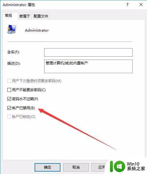 win10目标文件夹访问被拒绝怎么解决 win10目标文件夹访问权限被拒绝怎么处理