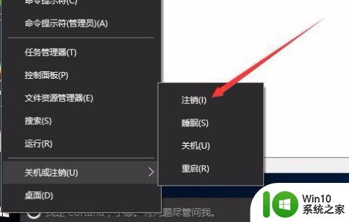 win10目标文件夹访问被拒绝怎么解决 win10目标文件夹访问权限被拒绝怎么处理