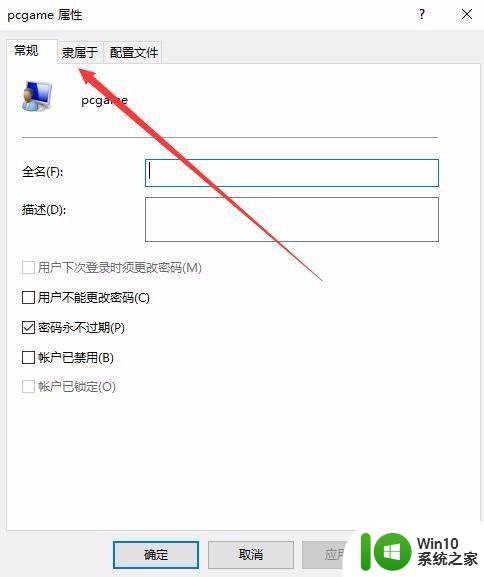 win10目标文件夹访问被拒绝怎么解决 win10目标文件夹访问权限被拒绝怎么处理