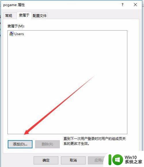 win10目标文件夹访问被拒绝怎么解决 win10目标文件夹访问权限被拒绝怎么处理