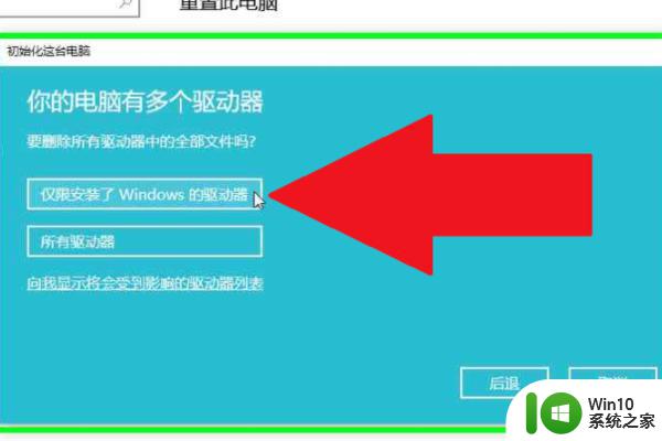 联想笔记本win10指纹打开就出错解决方法 联想笔记本win10指纹解锁失败怎么办