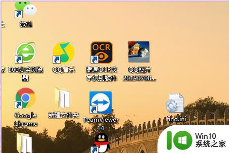 win7联想电脑蓝屏代码0x0000007b怎么解决 联想电脑win7蓝屏代码0x0000007b解决方法