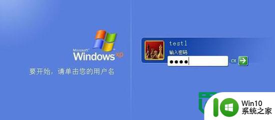 xp屏保密码设置后没有输入密码提示怎么回事 xp屏保密码设置后没有弹出输入密码提示