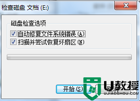 U盘插入电脑显示盘符却打不开的解决方法 U盘插入电脑后显示盘符但无法打开文件