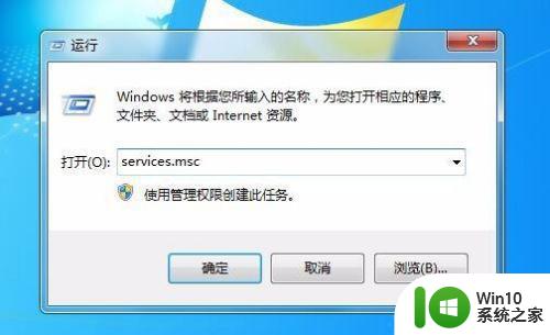 win7系统网上邻居不显示其他电脑怎么解决 win7系统网上邻居找不到其他电脑怎么办