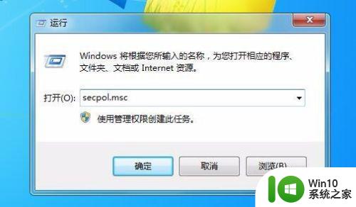 win7系统网上邻居不显示其他电脑怎么解决 win7系统网上邻居找不到其他电脑怎么办