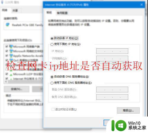 win7调制解调器报告了一个错误651怎么办 win7调制解调器报告了一个错误651的解决办法