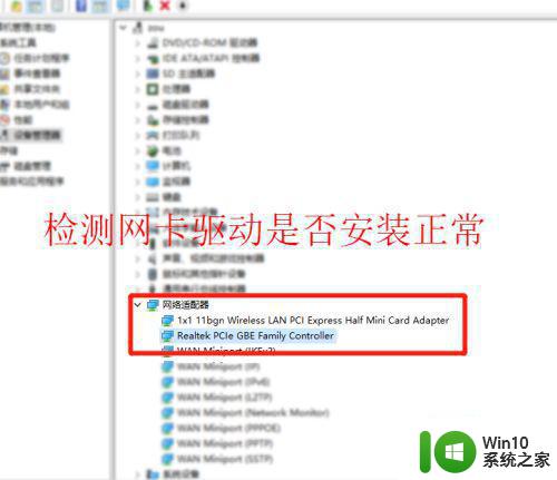 win7调制解调器报告了一个错误651怎么办 win7调制解调器报告了一个错误651的解决办法