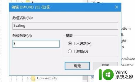 win10电脑版植物大战僵尸不能全屏怎么办 win10电脑版植物大战僵尸窗口化设置方法