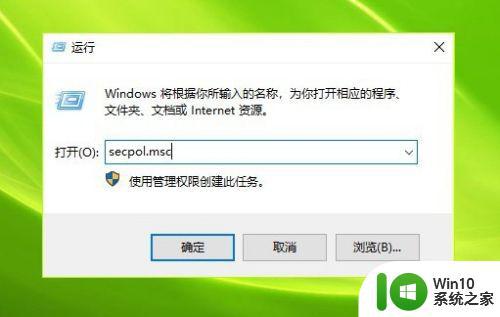 win10无线网络地球图标更改传统图标方法 win10无线网络连接图标更改方法