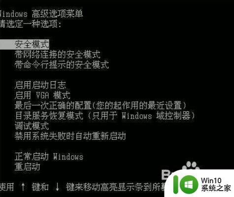 0x77c1741c 该内存不能为 read的解决教程 0x77c1741c 内存读取失败的解决方法