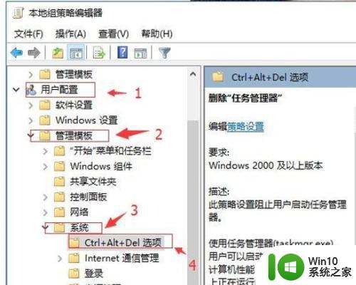 window10账户已被停用请向系统管理员咨询怎么办 Windows 10账户停用后如何恢复