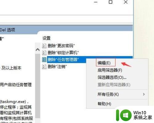 window10账户已被停用请向系统管理员咨询怎么办 Windows 10账户停用后如何恢复