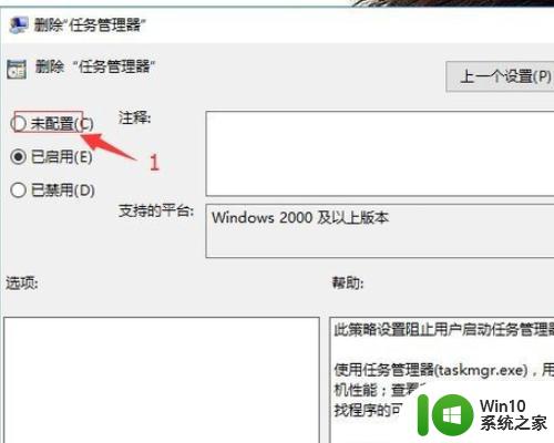 window10账户已被停用请向系统管理员咨询怎么办 Windows 10账户停用后如何恢复