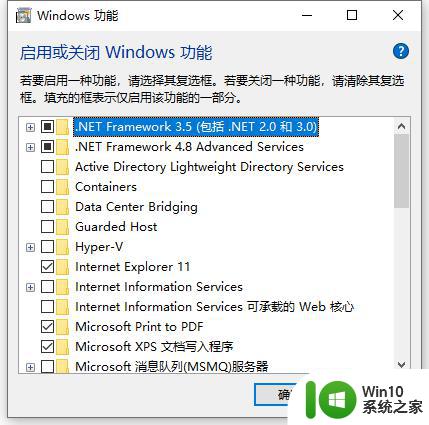 win10 net framework 3.5安装失败错误代码0x80070057修复方法 win10 net framework 3.5安装失败怎么办