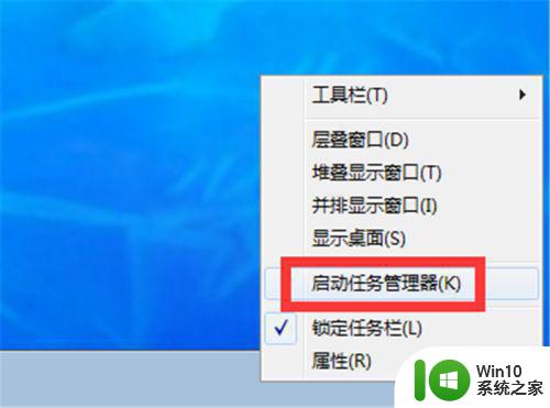 怎么解决请等等当前程序完成卸载或更改win7 如何正确卸载或更改Windows 7操作系统