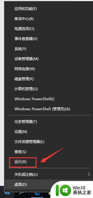 window10鬼泣5一运行就停止工作如何修复 Windows 10鬼泣5闪退修复方法