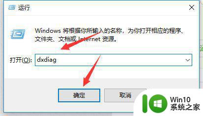 window10鬼泣5一运行就停止工作如何修复 Windows 10鬼泣5闪退修复方法