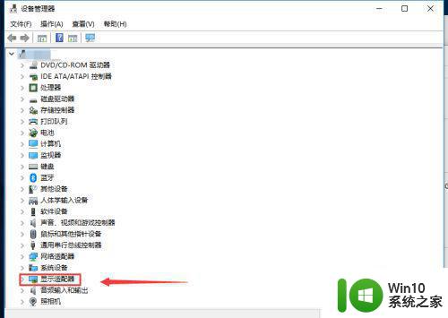 window10鬼泣5一运行就停止工作如何修复 Windows 10鬼泣5闪退修复方法