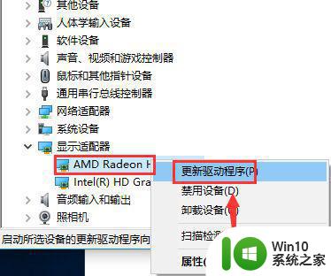 window10鬼泣5一运行就停止工作如何修复 Windows 10鬼泣5闪退修复方法