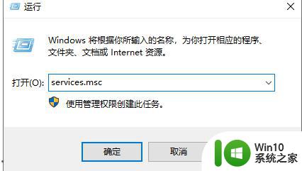 Win10点更改适配器选项后显示空白如何解决 Win10更改适配器选项后显示空白怎么办