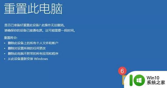 win11自动修复提示无法修复你的电脑srttrail.txt如何解决 Win11自动修复提示srttrail.txt无法修复解决方法