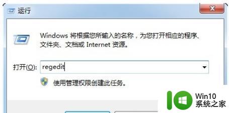 word2007下载后打不开显示无法访问您试图使用的功能所在的网络位置怎么办 word2007下载后打不开怎么解决