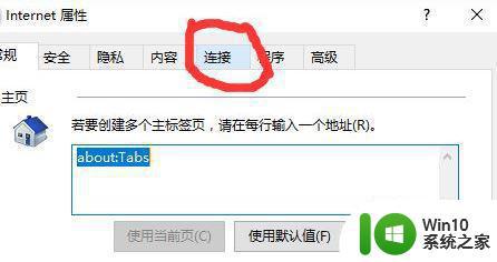 win10安装战网时提示battle.net agent怎么修复 Win10安装战网时提示battle.net agent修复方法