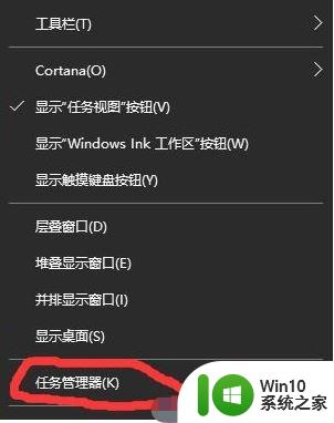 win10安装战网时提示battle.net agent怎么修复 Win10安装战网时提示battle.net agent修复方法