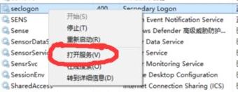 win10安装战网时提示battle.net agent怎么修复 Win10安装战网时提示battle.net agent修复方法