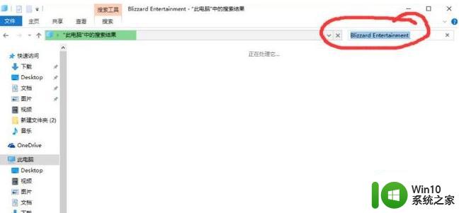 win10安装战网时提示battle.net agent怎么修复 Win10安装战网时提示battle.net agent修复方法