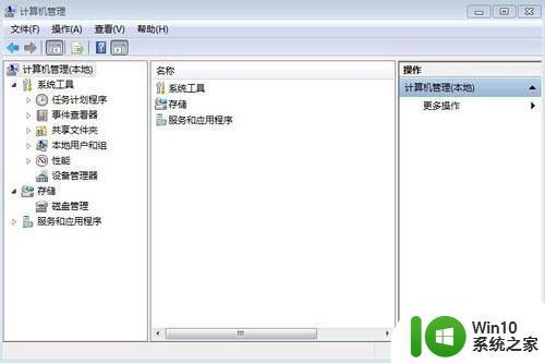 win7系统待机时保持网络连接的设置技巧 Win7系统如何设置待机时保持网络连接