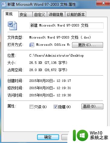 怎么找回U盘被隐藏的文件?如何恢复U盘被隐藏的文件 U盘文件怎么恢复被隐藏的