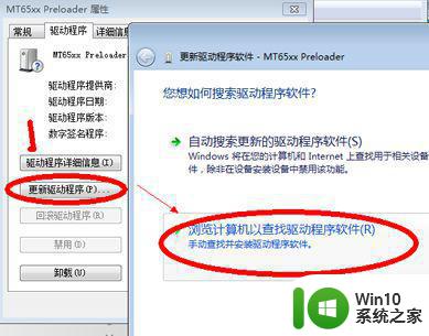 笔记本win7电脑摄像头打开黑屏怎么解决 笔记本win7电脑摄像头黑屏解决方法