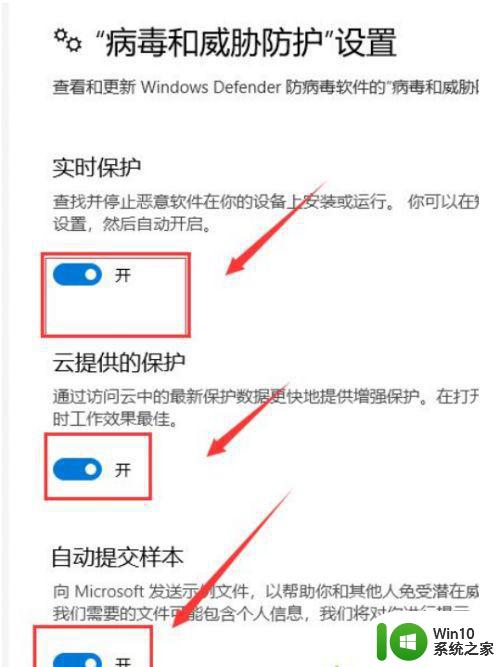 按键精灵安装被win10杀毒软件拦截怎么解决 按键精灵安装被win10杀毒软件拦截如何处理